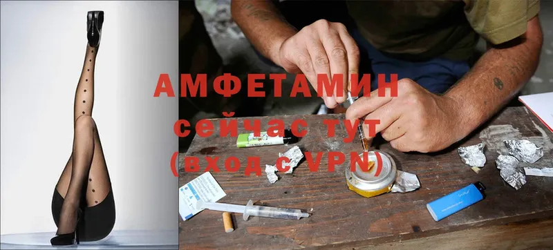 omg ONION  Краснокаменск  Amphetamine Premium 