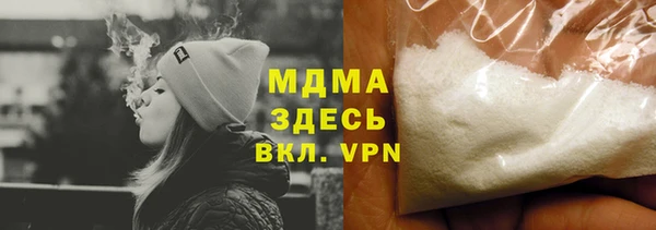 MDMA Premium VHQ Верхний Тагил