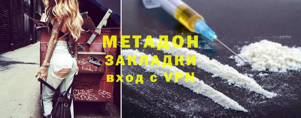 MDMA Premium VHQ Вяземский