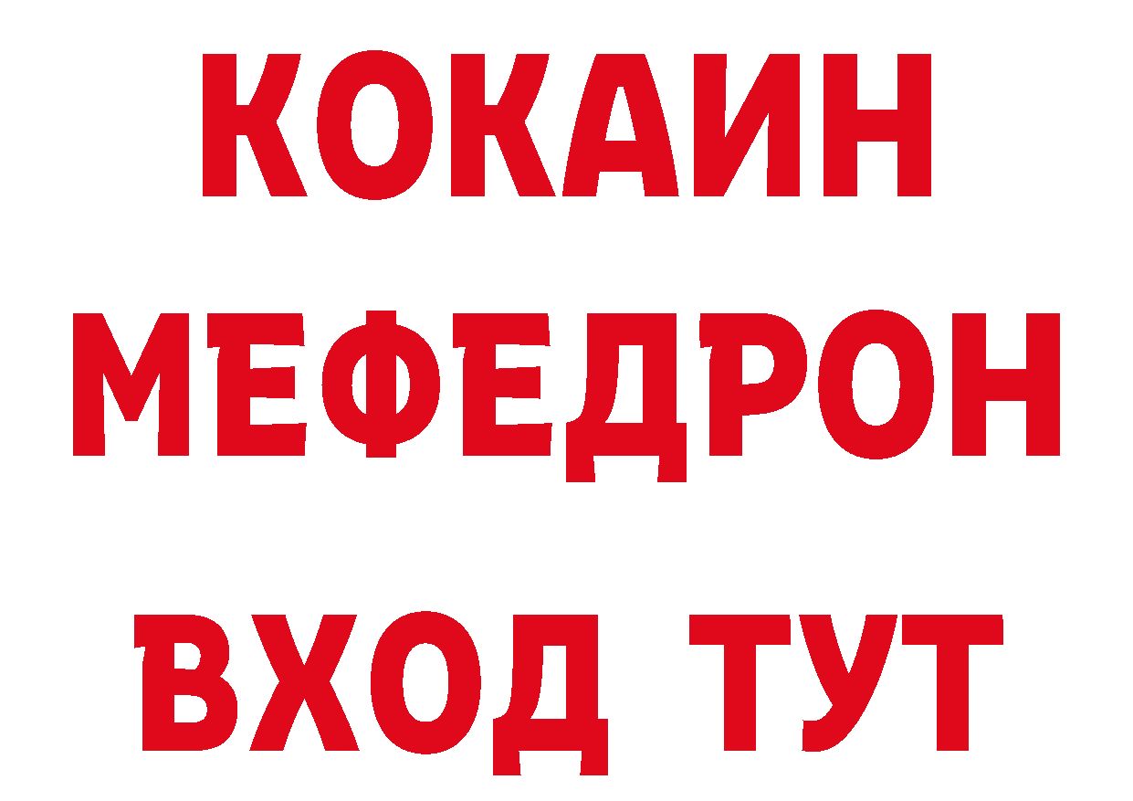 Что такое наркотики площадка наркотические препараты Краснокаменск