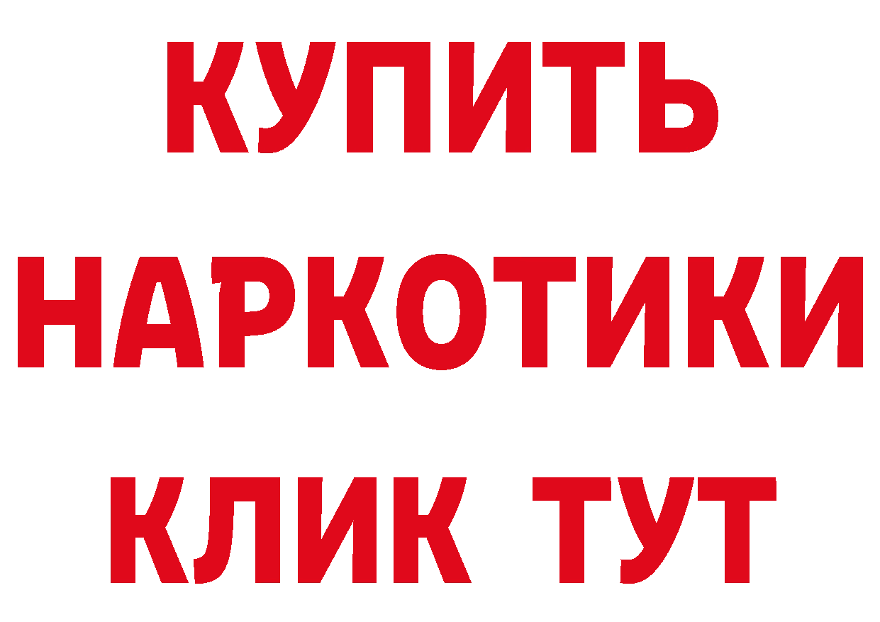 Амфетамин VHQ сайт нарко площадка blacksprut Краснокаменск